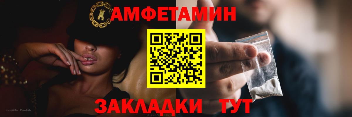АМФ 98% Красноармейск