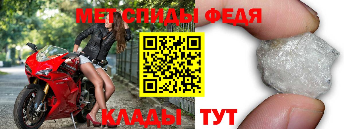 АМФ  Красноармейск  АМФЕТАМИН Premium 