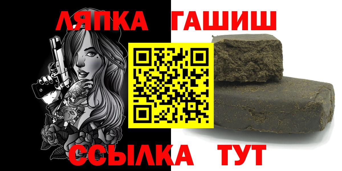 ГАШ hashish Красноармейск