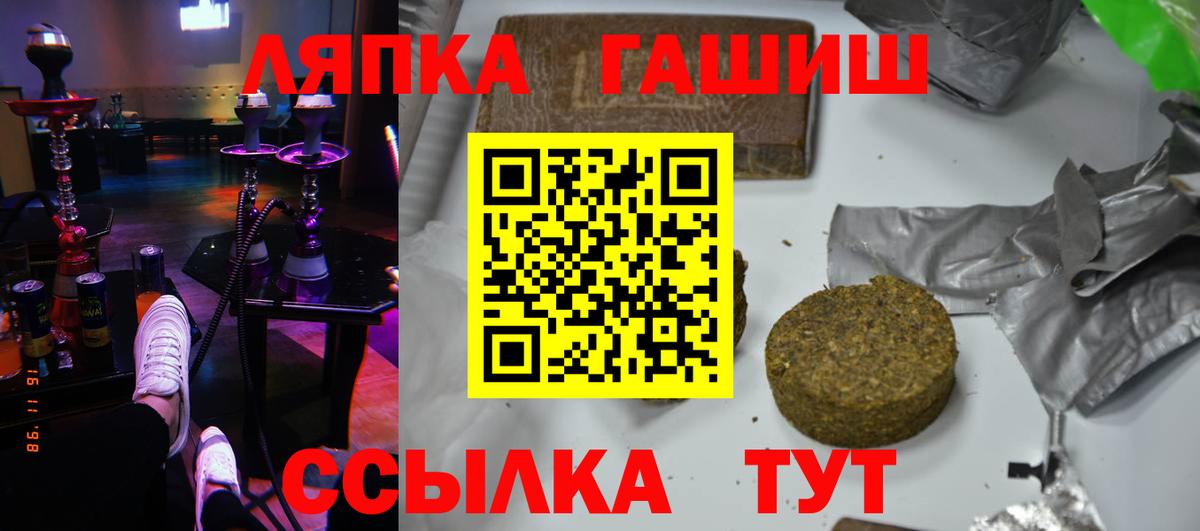 Гашиш гарик Красноармейск