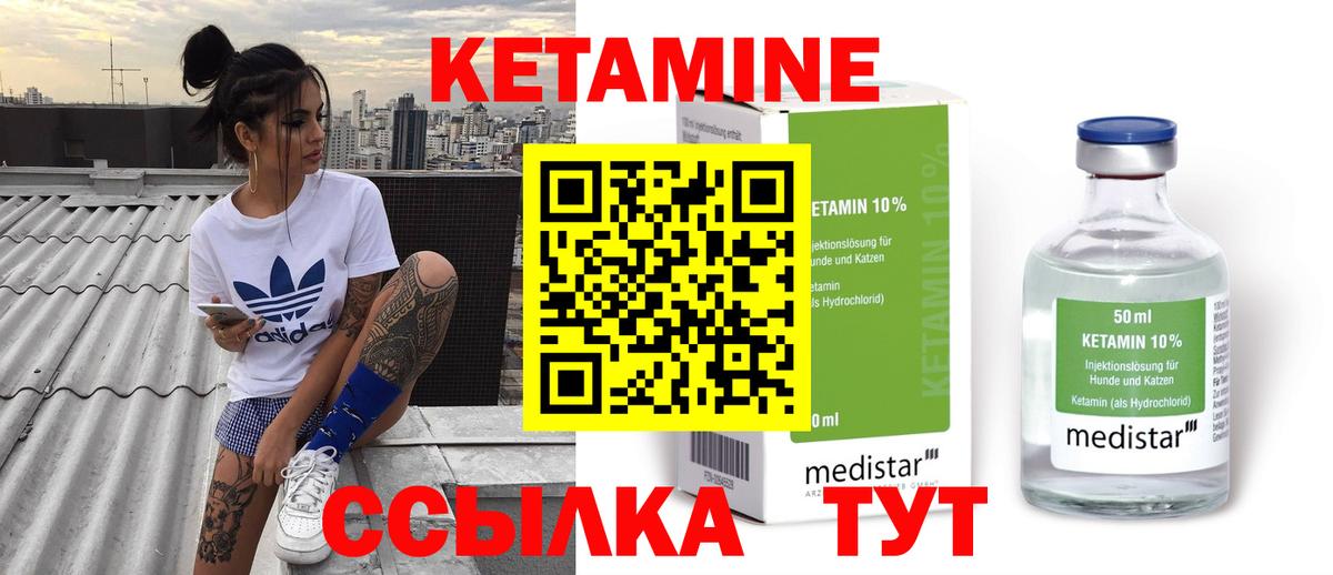Красноармейск  Вход с VPN  Мефедрон   MDMA 