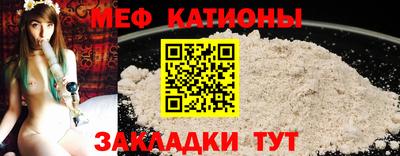 скорость Краснознаменск