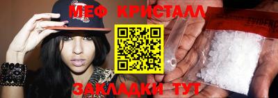 первитин Кунгур