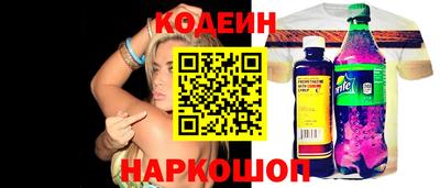 скорость Краснознаменск