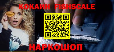 ешки Апшеронск