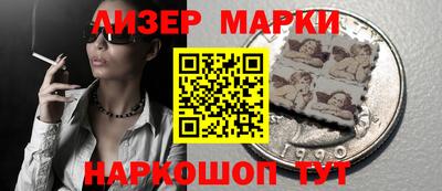 мдма Краснокаменск