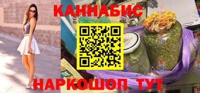 мефедрон Аргун