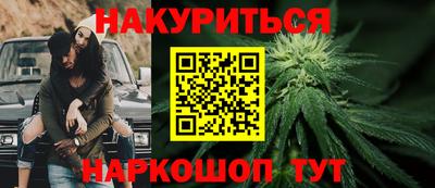 мефедрон Аргун