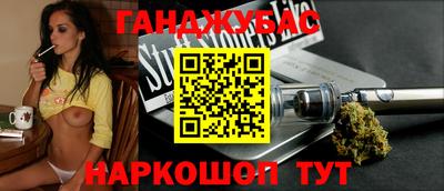 мдма Краснокаменск