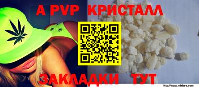 первитин Кунгур