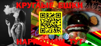 мефедрон Аргун