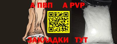 мефедрон Аргун