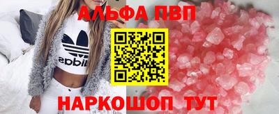 мефедрон Аргун