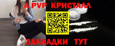 первитин Кунгур
