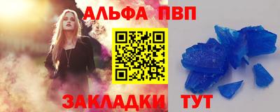 мефедрон Аргун