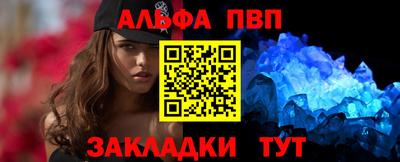 мефедрон Аргун