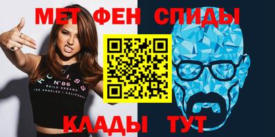скорость Краснознаменск
