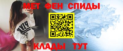 мефедрон Аргун