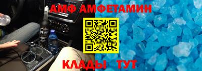 мефедрон Аргун