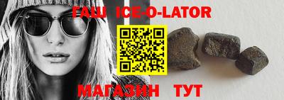 ешки Апшеронск