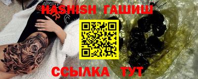 ешки Апшеронск