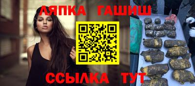 apvp Краснодар