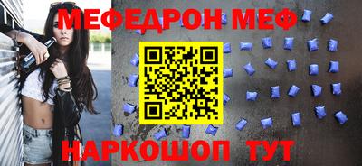 первитин Кунгур