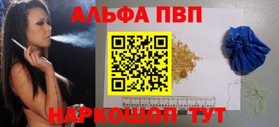 ешки Апшеронск