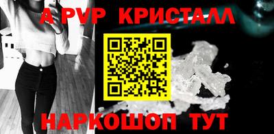скорость Краснознаменск