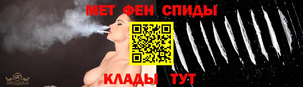 МЕТАМФЕТАМИН Methamphetamine Красноармейск