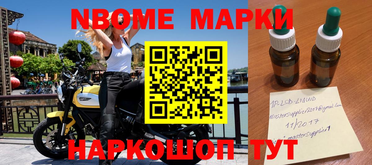 Меф Красноармейск