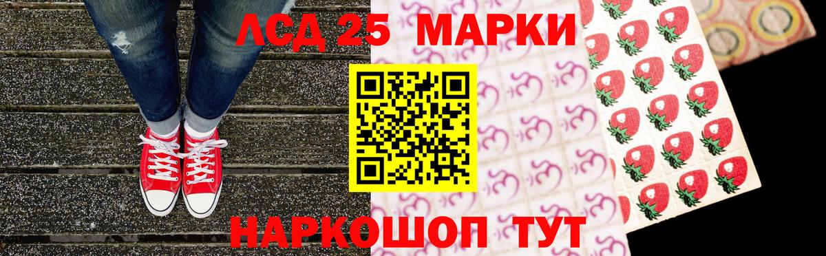 Марки NBOMe 1500мкг  Вход с VPN  Красноармейск  Марки NBOMe 1500мкг 