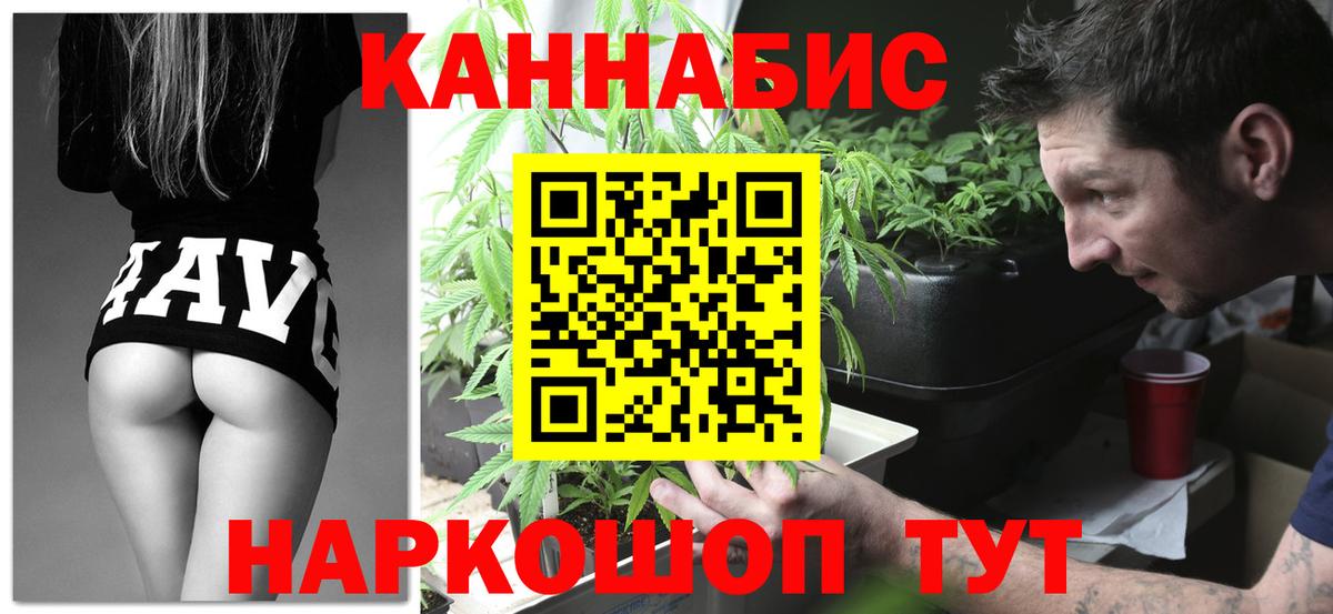 Канабис MAZAR  Бошки марихуана Amnesia  Бошки марихуана White Widow  Красноармейск 