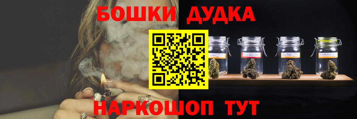 Каннабис индика Красноармейск